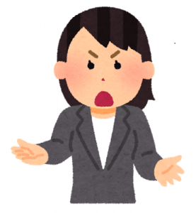 怒る女性